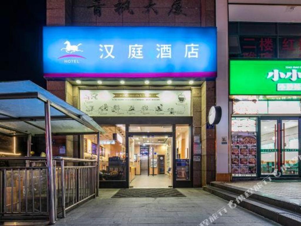 Hanting Hotel Changsha Yuelu Exteriör bild