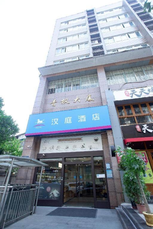 Hanting Hotel Changsha Yuelu Exteriör bild