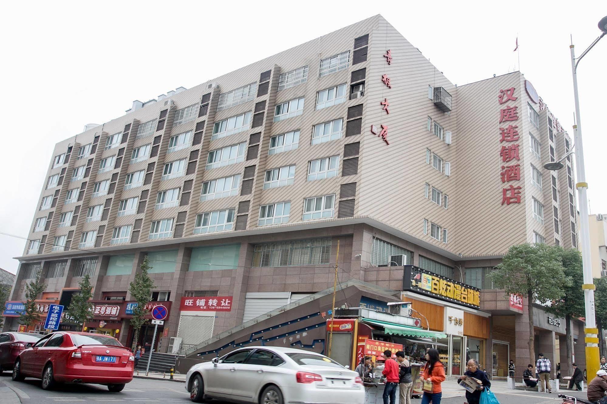 Hanting Hotel Changsha Yuelu Exteriör bild
